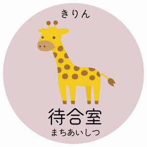 �ҍ��� ����� �T�C���X�e�b�J�[ �V�[�� �~�` �q�����ǂ߂�ӂ肪�ȓ��� �����C���X�g �����Ȍ��� ���ǂ��a�@ �c�t�� �����{��