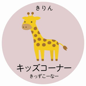 �L�b�Y�R�[�i�[ ����� �T�C���X�e�b�J�[ �V�[�� �~�` �q�����ǂ߂�ӂ肪�ȓ��� �����C���X�g �����Ȍ��� ���ǂ��a�@ �c�t�� �����{��