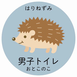 �j�q�g�C�� �͂�˂��� �T�C���X�e�b�J�[ �V�[�� �~�` �q�����ǂ߂�ӂ肪�ȓ��� �����C���X�g �����Ȍ��� ���ǂ��a�@ �c�t�� �����{��