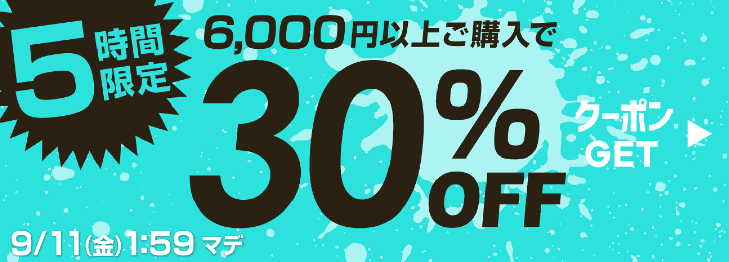 楽天市場 | SCOPY - 【最大30%OFF】スーパーSALE 最終クーポン