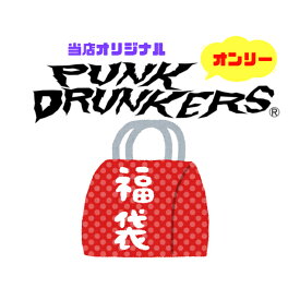 PUNK DRUNKERS パンクドランカーズ PUNK DRUNKERS 福袋 2万円