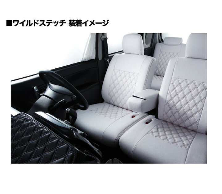 楽天市場】Bellezza ベレッツァ ワイルドステッチシートカバー 