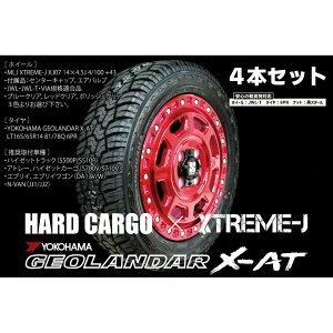n[hJ[S MLJ XTREME-J XJ07 × GEOLANDAR X-AT ^CzC[4{Zbg |bVNA  _Cnc XYL z_ HC-XJGO4-PO