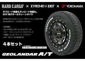 n[hJ[S HARDCARGO×XTREME-J ^CzC[4{Zbg GEOLANDAR AT Iׂ2F nCG[X 200n p JX^}CY hXAbv HC-XJAT4-HI