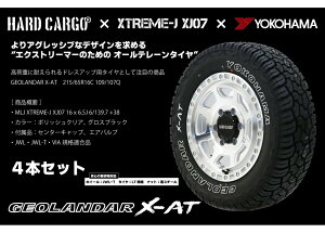 n[hJ[S HARDCARGO×XTREME-J ^CzC[4{Zbg GEOLANDAR X-AT Iׂ2F nCG[X 200n p JX^}CY hXAbv HC-XJGO4-HI