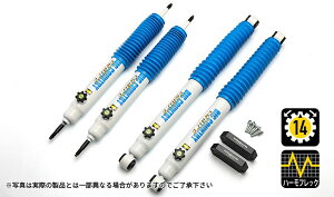 4x4 Engineering VbNAu\[o[ 1䕪Lbg hN[U[70 GDJ76 / S1076-4748-65