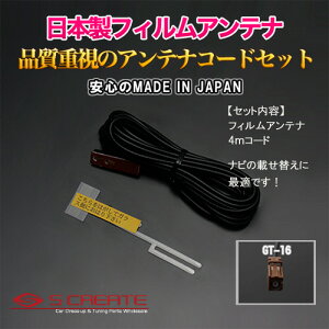 (GT16) i{ nfW^ tBAei[TYPE3] + 4mR[h Pioneer(AVIC-ZH099G) xu[X^[ 1{Zbg / nfW fW^ ւ C