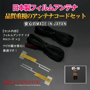 (GT16) i{ nfW^ tBAei[TYPE3] + 4mR[h Pioneer(AVIC-ZH9900) xu[X^[ 4{Zbg / nfW fW^ ւ C
