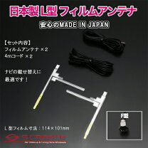 楽天市場】フィルムアンテナ ブースター 効果の通販