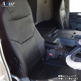 Azur アズール フロントシートカバー トヨタ タウンエーストラック/ライトエーストラック S402U/S412U/S403U/S413U (H20/02～) ヘッドレスト一体型