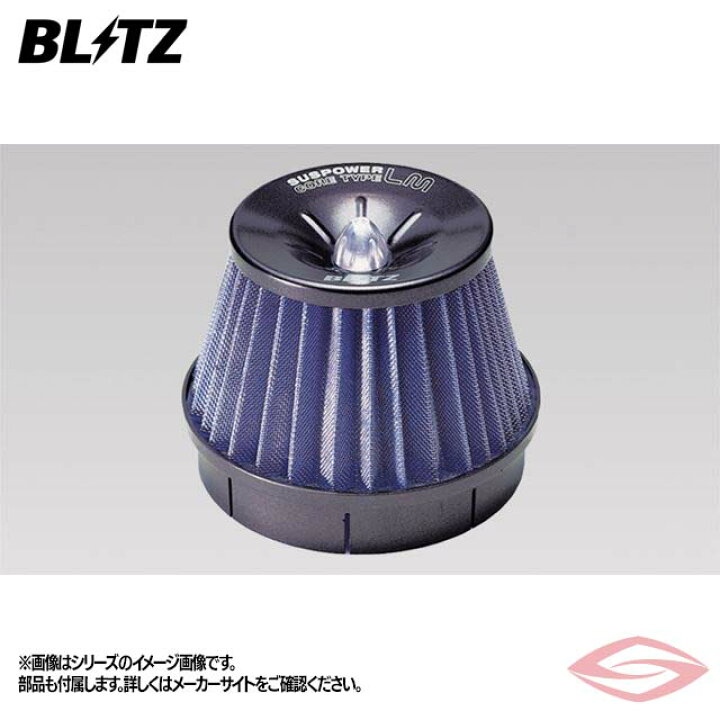 BLITZ サスパワー エアクリーナー ジムニー JB64W スズキ【26256】ブリッツ コアタイプ SUS POWER ブリッツ/BLITZ  サスパワーエアクリーナー スズキ ジムニー JB64W R06A(Turbo) ターボ専用 2018年07月〜 コアタイプ C4 26256 BLITZ ブリッツ No.26256 ジムニー JB64W用 サスパワー コアタイプエアクリーナー SUS POWER AIR CLEANER