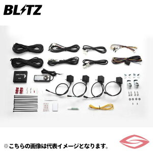 車用サスペンション ブリッツ 車高調 BRZの人気商品・通販・価格比較 