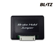 BLITZ ブレーキホールドジャンパー LEXUS LS VXFA50/GVF50 / 15813 Brake Hold Jumper ブリッツ