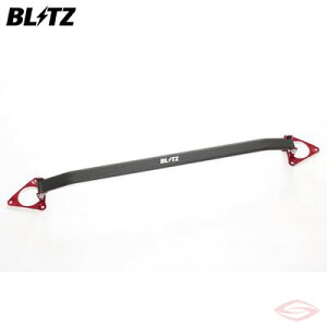 BLITZ Xgbg^[o[ Front mAnCubh ZWR90W/ZWR95W ubc y96113zSTRUT TOWER BAR Front