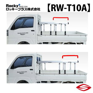 bL[vX בpLA ygbN WCgp בύڑʃLA / Rocky+ y RW-T10A z