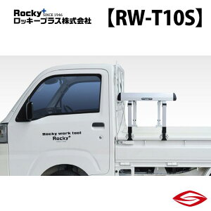 bL[vX בpLA ygbN V[g בύڑʃLA / Rocky+ y RW-T10S z