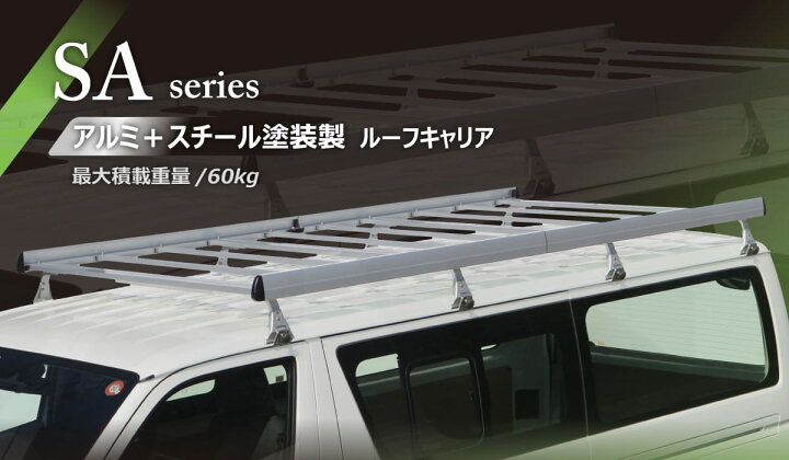 楽天市場】Rocky+ ルーフキャリア SA-04H 三菱 パジェロ ロッキー 