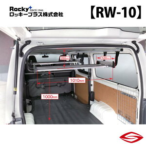 bL[vX Ci[LA (ő3Zbg܂Ŏt\) {Su[jBo 200M 206M n / Rocky+ RW  LA }c_ y RW-10 zRocky+