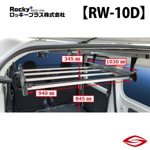bL[vX Ci[LA nC[bgJ[S S700V 710V n / Rocky+ RW  LA _Cnc y RW-10D zRocky+