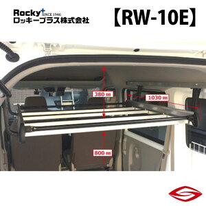 bL[vX Ci[LA GuCS DA17W n / Rocky+ RW  LA XYL y RW-10E zRocky+