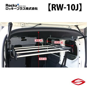 bL[vX Ci[LA N-VAN JJ1 2 n / Rocky+ RW  LA z_ y RW-10J zRocky+