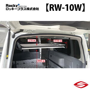 bL[vX Ci[LA NV350Lo Lo E26 n / Rocky+ RW  LA jbT y RW-10W zRocky+