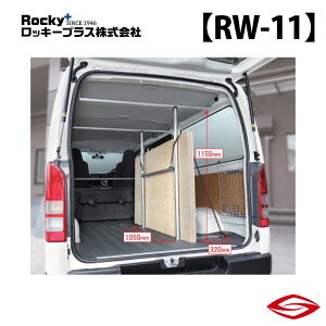 bL[vX QbWp[e[V nCG[Xo WAXG[Xo 200V 201V 205V 206V n / Rocky+ RW  LA g^ y RW-11 zRocky+