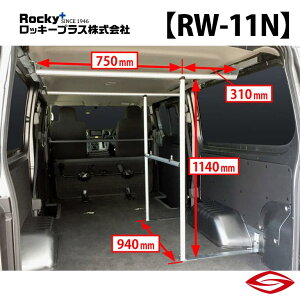 bL[vX QbWp[e[V NV350Lo Lo E26 n / Rocky+ RW  LA jbT y RW-11N zRocky+