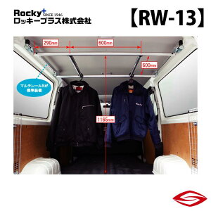 bL[vX nK[o[ nCG[Xo WAXG[Xo 200V 201V 205V 206V n / Rocky+ RW  LA g^ y RW-13 zRocky+