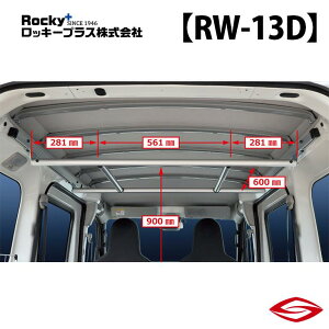 bL[vX nK[o[ nC[bgJ[S S700V 710V n / Rocky+ RW  LA _Cnc y RW-13D zRocky+