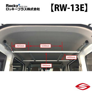 bL[vX nK[o[ N-VAN JJ1 2 n / Rocky+ RW  LA z_ y RW-13E zRocky+