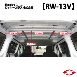 bL[vX nK[o[ fJo BVM20 n / Rocky+ RW  LA ~crV y RW-13V zRocky+