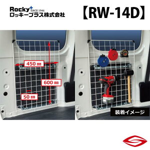 bL[vX bVlbg (E2Zbg) nC[bgJ[S S700V 710V n / Rocky+ RW  LA _Cnc y RW-14D zRocky+