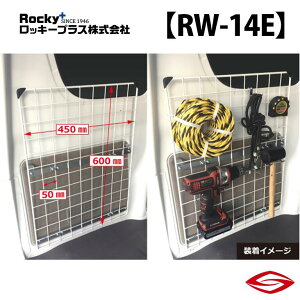 bL[vX bVlbg (E2Zbg) XNS DG17W n / Rocky+ RW  LA }c_ y RW-14E zRocky+