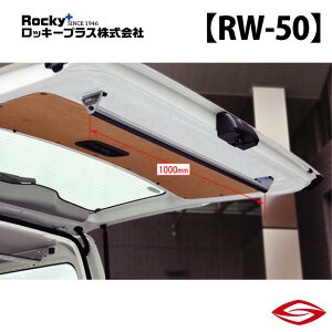 bL[vX AQ[go[ {Su[jBo 200M 206M n / Rocky+ RW  LA }c_ y RW-15 zRocky+