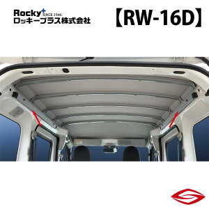 bL[vX }`[ (EZbg) nC[bgJ[S S700V 710V n / Rocky+ RW  LA _Cnc y RW-16D zRocky+