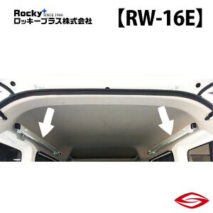 bL[vX }`[ (EZbg) GuCo DA17V n / Rocky+ RW  LA XYL y RW-16E zRocky+