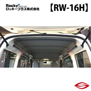 bL[vX }`[ (EZbg) nC[bgJ[S S320V 330V 321V 331V n / Rocky+ RW  LA _Cnc y RW-16H zRocky+