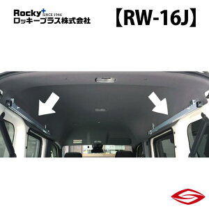 bL[vX }`[ (EZbg) N-VAN JJ1 2 n / Rocky+ RW  LA z_ y RW-16J zRocky+