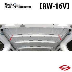 bL[vX }`[ (EZbg) fJo BVM20 n / Rocky+ RW  LA ~crV y RW-16V zRocky+