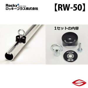 bL[vX OtbN (4Zbg) N-VAN JJ1 2 n / Rocky+ RW  LA z_ y RW-50 zRocky+