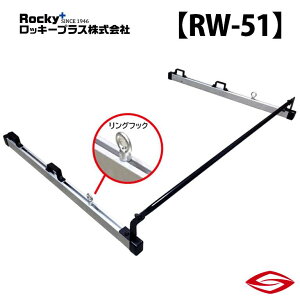 bL[vX K[ho[ (1Zbg) nC[bgJ[S S320V 330V 321V 331V n / Rocky+ RW  LA _Cnc y RW-51 zRocky+