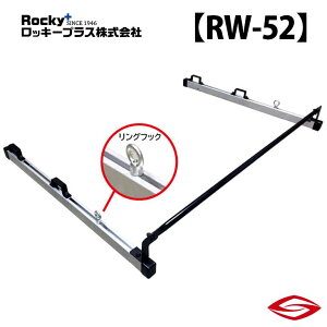 bL[vX K[ho[ (1Zbg) N-VAN JJ1 2 n / Rocky+ RW  LA z_ y RW-52 zRocky+