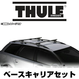 THULE(スーリー) ベースキャリアセット(バー=スクエアバー) レガシィ・ツーリングワゴン(BH#) H10/6～H12/5 ルーフレール付 / 710410・7122 正規品