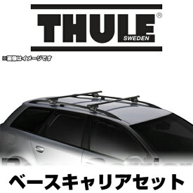 THULE(スーリー) ベースキャリアセット(バー=スクエアバー) ラフェスタ(B30・NB30) H16/12～ ルーフレール付 / 710410・7123 正規品