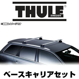 THULE(スーリー) ベースキャリアセット(バー=ウイングバー) レガシィ・ツーリングワゴン(BH#) H10/6～H12/5 ルーフレール付 / 710410・7112 正規品