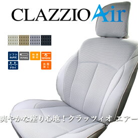 クラッツィオ エアー シートカバー AZオフロード(JM23W) ES-6009 / Clazzio Air