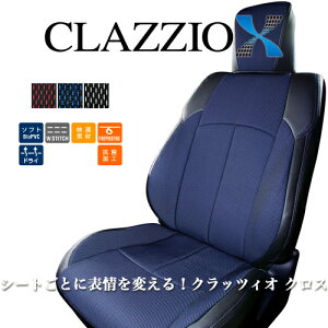 NbcBI NX V[gJo[ XYL Wj[ (JB64W) ES-6015 / Clazzio X