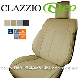 クラッツィオ ネオ シートカバー スイフト(ZC72S / ZD72S) ES-6265 / Clazzio NEO