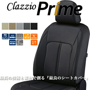 NbcBI vC V[gJo[ GXeB}(GSR50W / GSR55W / ACR50W / ACR55W) ET-1531 / Clazzio RRIME